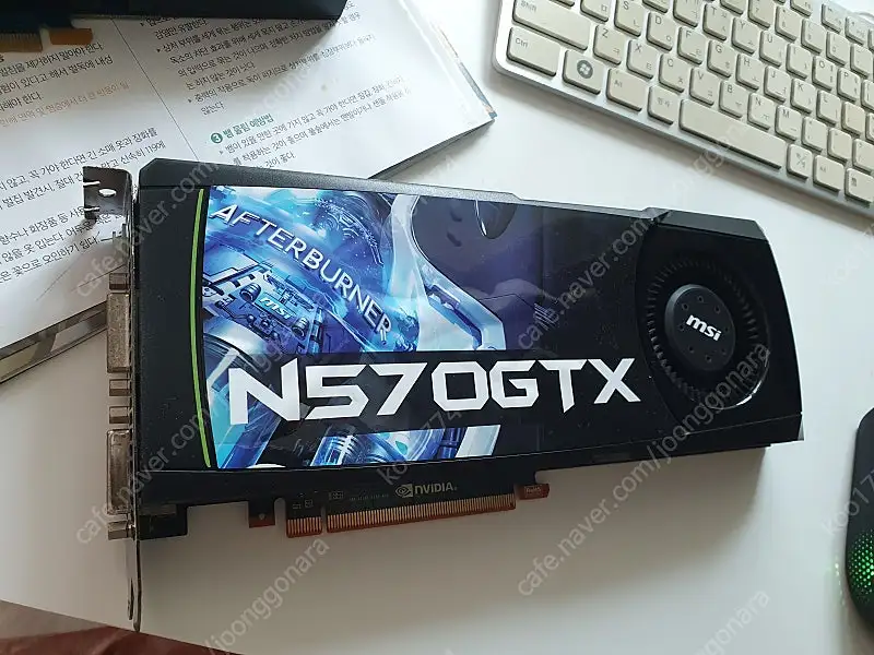gtx570, gtx560 팝니다 이미지