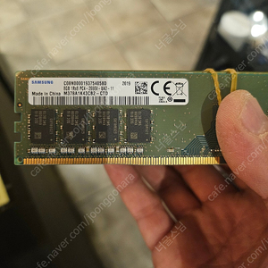 삼성 DDR4 8GB 2666V 80장 매매