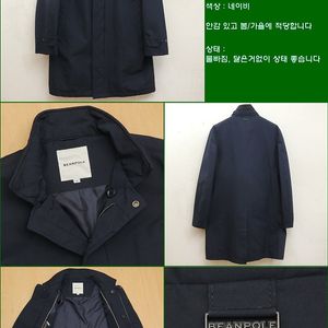95사이즈 봄 가을 점퍼 자켓 폴로 타미힐피거 빈폴 라코스테 해지스 블레이저 오리털 다운 패딩
