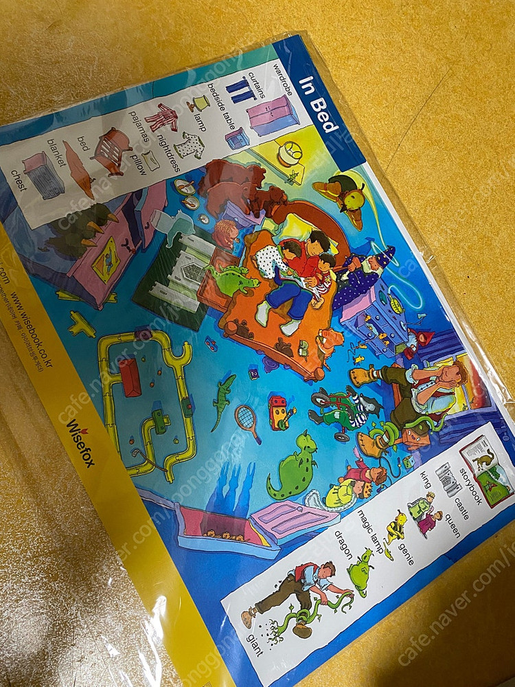 와이즈픽처북 81권+가이드북+쫑알이펜--3