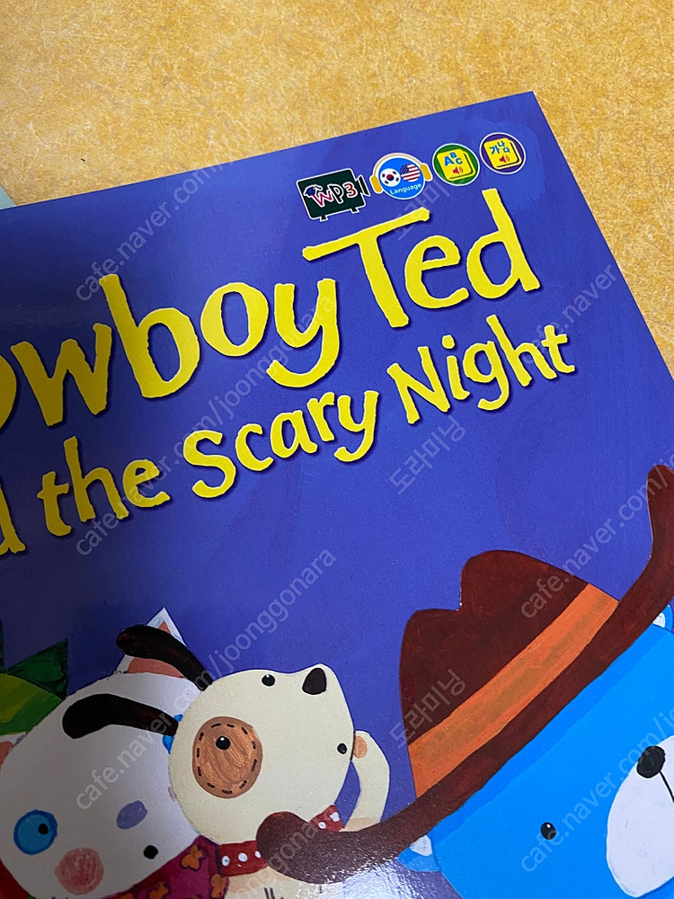 와이즈픽처북 81권+가이드북+쫑알이펜--4