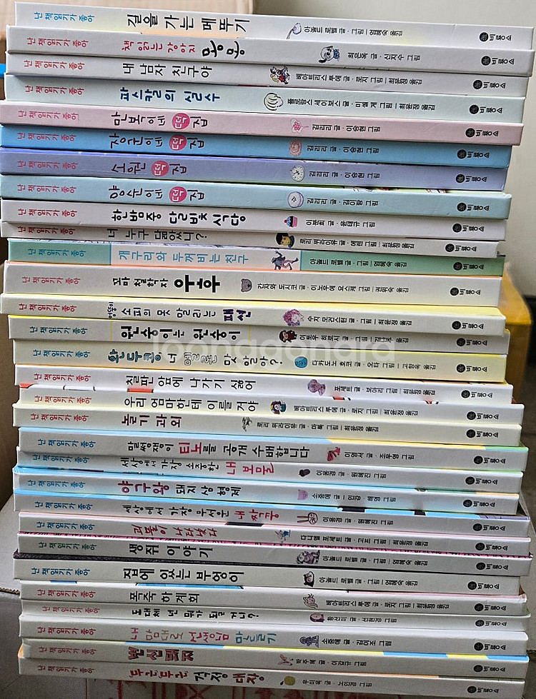 가격내려요))난 책읽기가 좋아 개정판 마법천자문 아울북...--0