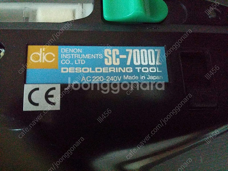 건타입 자동납흡입기 DEN-ON 덴온 SC-7000Z ...--5