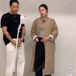 어그스트 롱트렌치코트