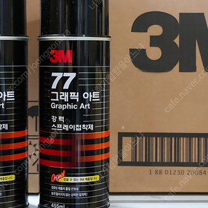 3m 77 스프레이본드
