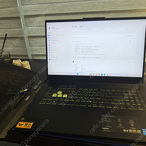 아수스 f17 게이밍 노트북 rtx3060