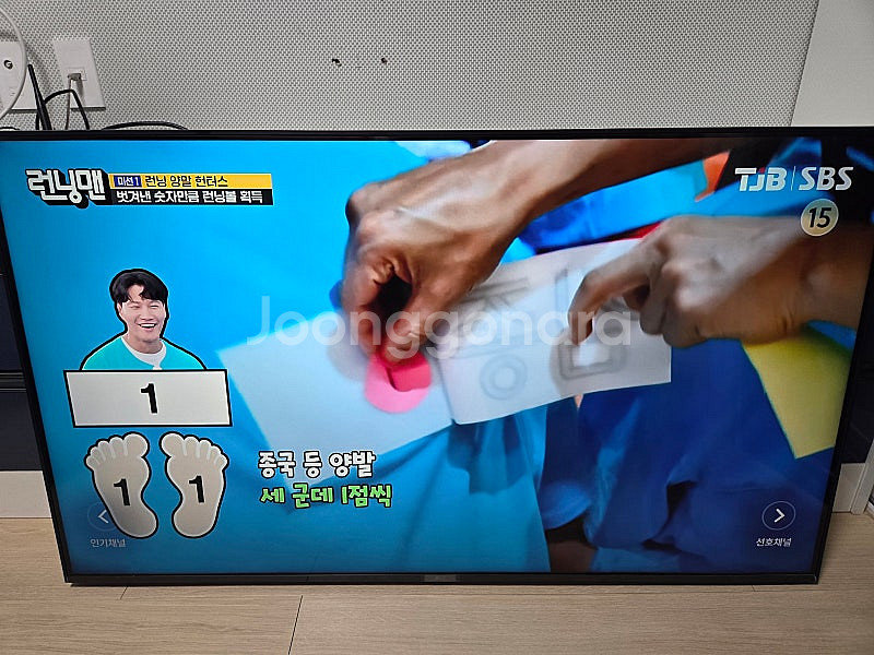 LG 50인치 4K UHD TV 2023년 9월 제조--1