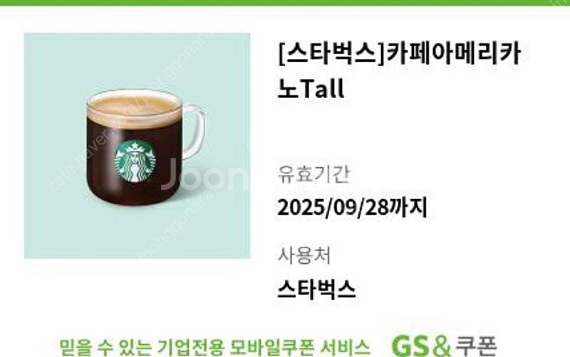 스타벅스 카페아메리카노 Tall 2장 판매--0