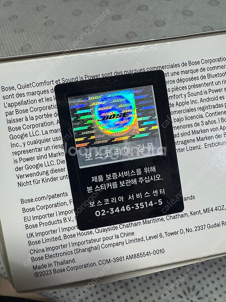 보스 QC 헤드폰 BOSE QUIETCOMFORT QC...--8