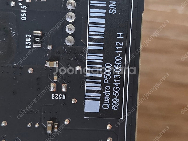 쿼드로 P5000 QUADRO 랜더링 서버 워크스테이션--1