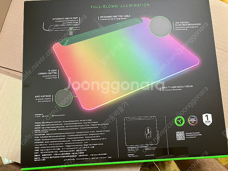 레이저 firefly v2 pro 팬텀그린--1
