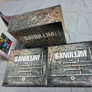 산울림 8CD Complete 앨범 (택포)