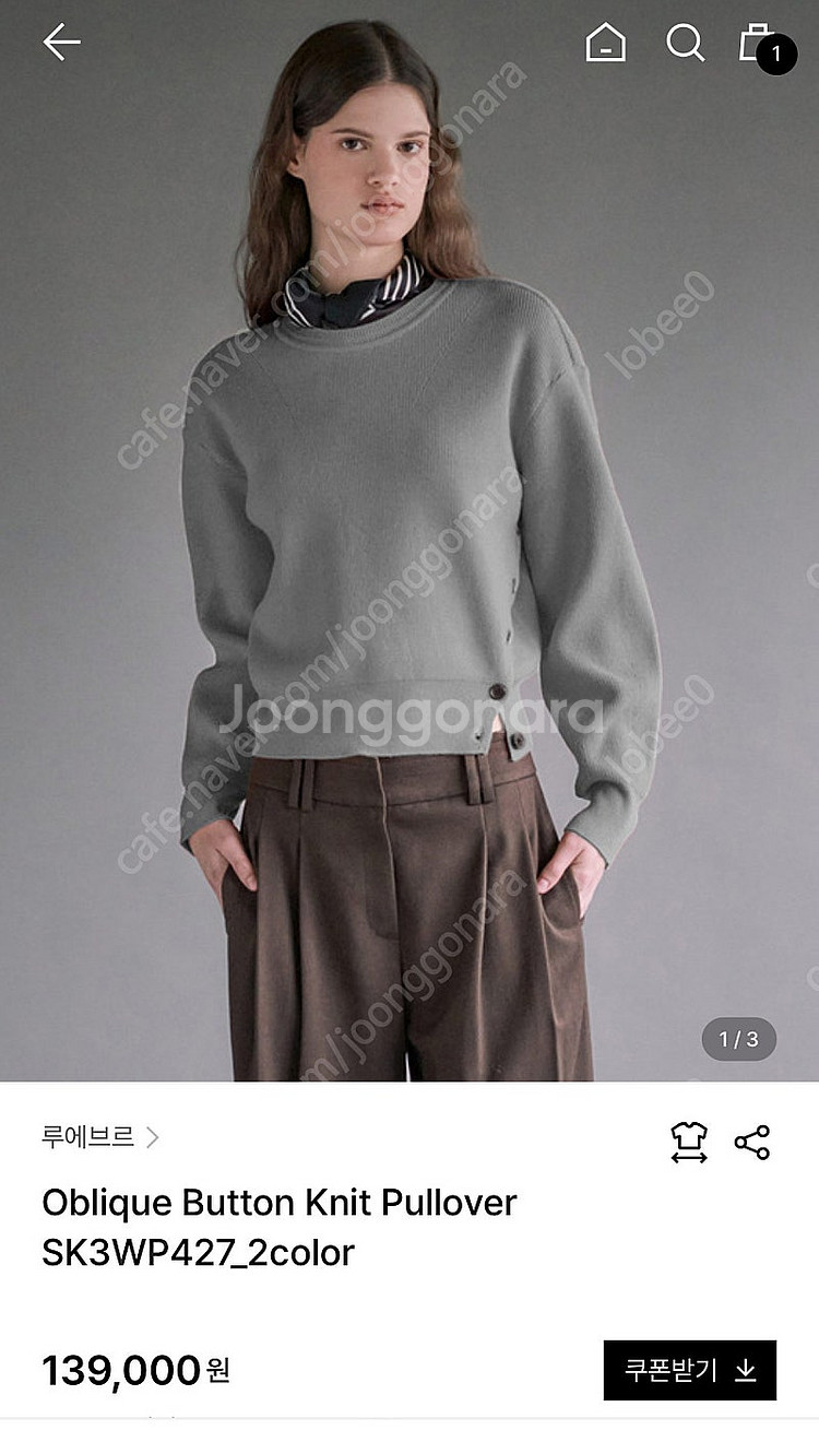 루에브르 오블리크 버튼 니트 풀오버--0