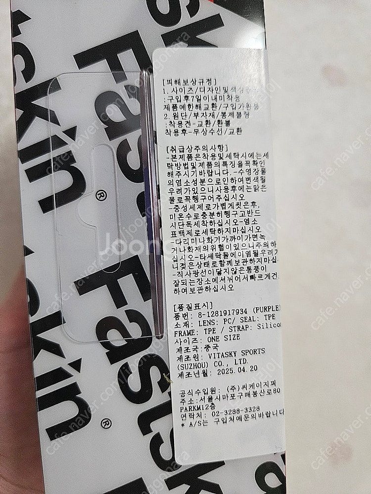 스피도 광안리--1