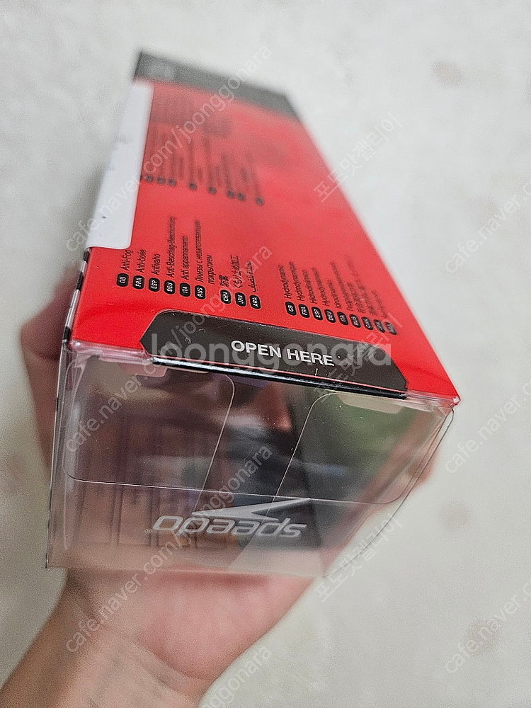 스피도 광안리--2