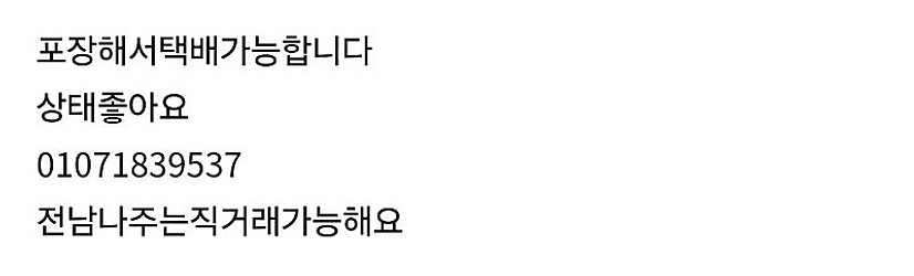 bmw 3시리즈 790m 18인치휠--3