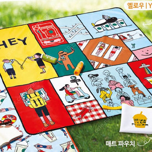 스타벅스 마이 홀리데이 매트 파우치세트 돗자리