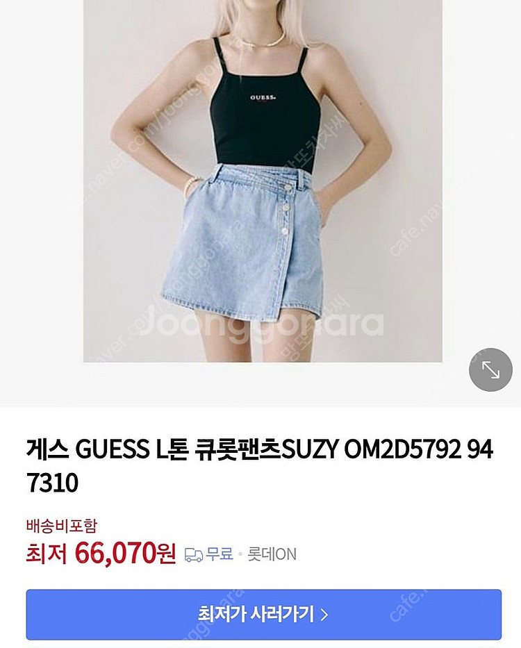 GUESS 게스 데님 스커트 팬츠(새제품)--6