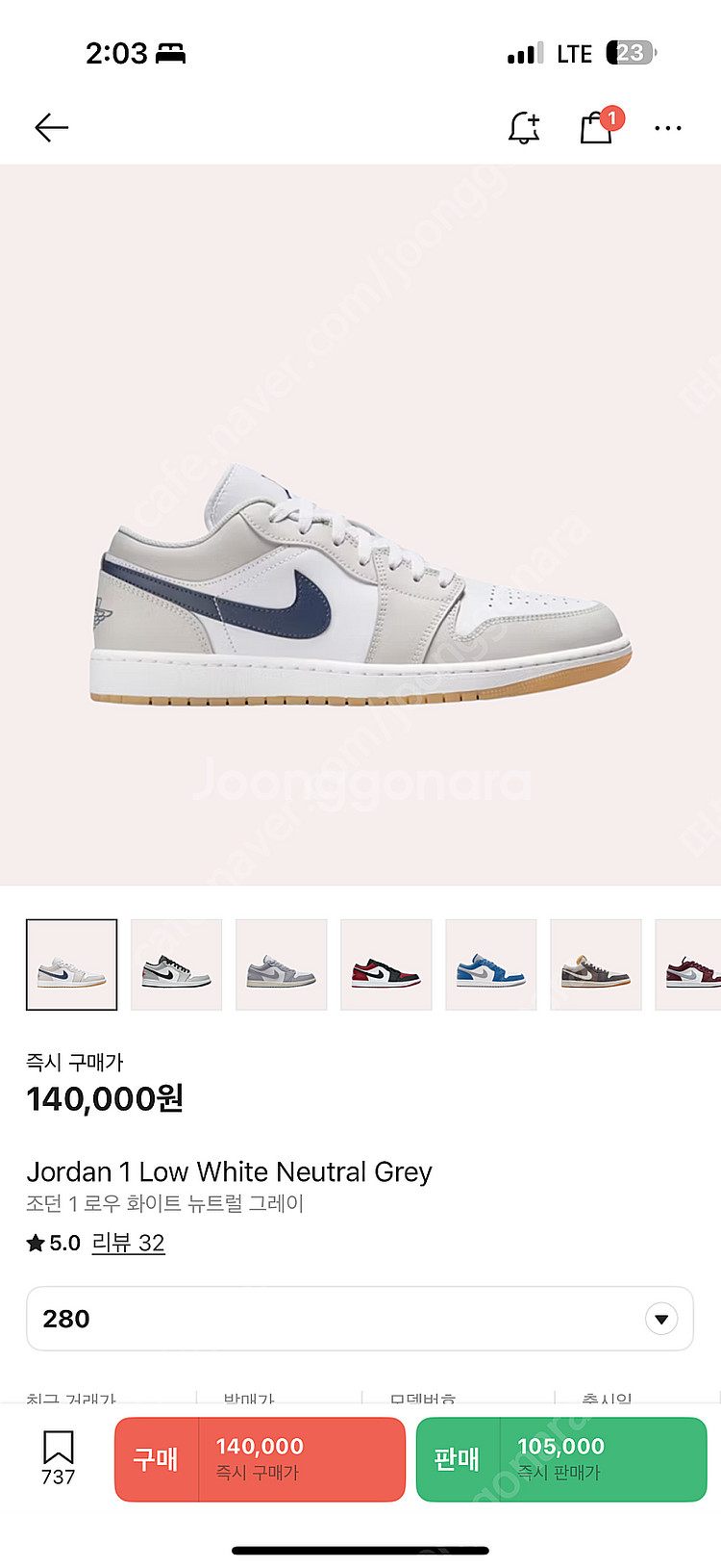 나이키 조던 1 로우 화이트 뉴트럴 그레이 280사이즈...--4