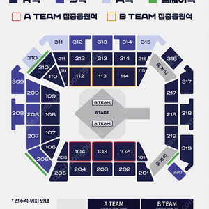 Lck 결승진출전 9/27(토) R석 2연석 양도해요.