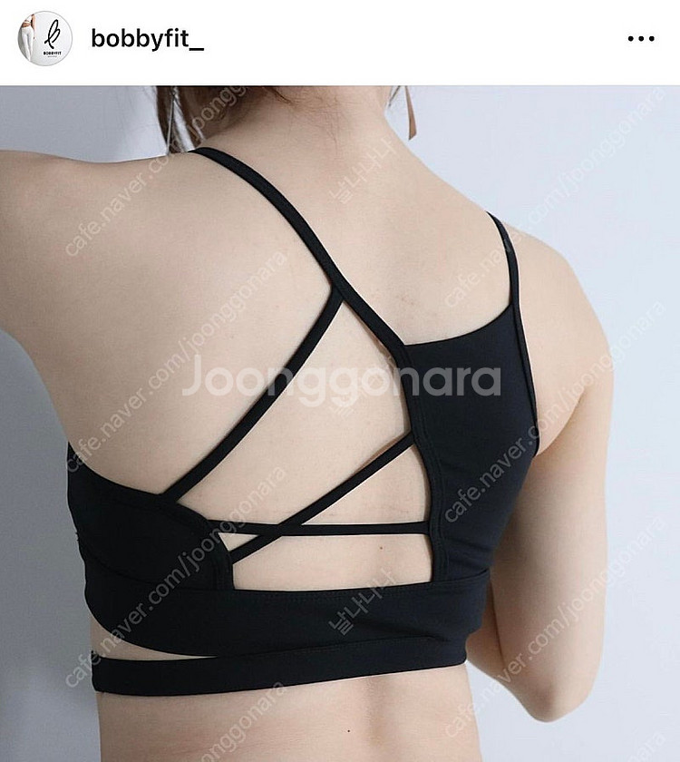 *당일배송* 바비핏 폴웨어 섹시백: 블랙--1