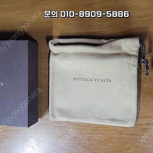 (정품) 보테가베네타 남성 인트레치아토 반지갑