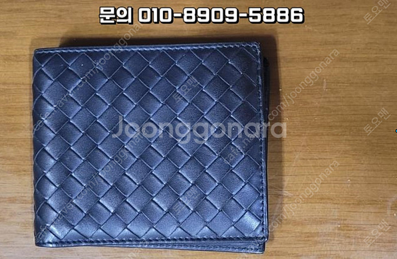 (정품) 보테가베네타 남성 인트레치아토 반지갑--3