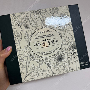 야무젠 청혈수3박스 무배 22만원