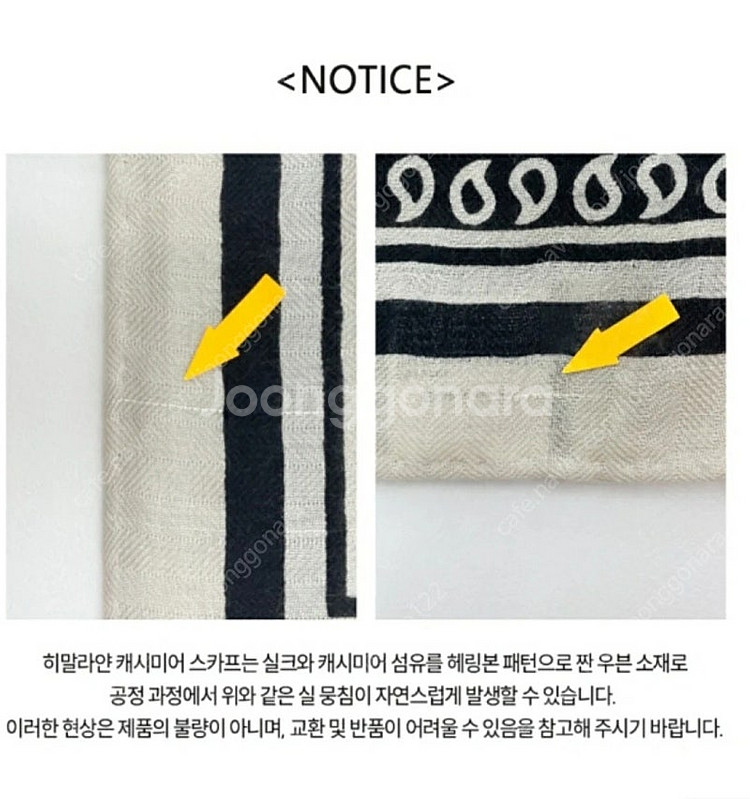 1423 히말라얀 캐시미어 100 스카프--1