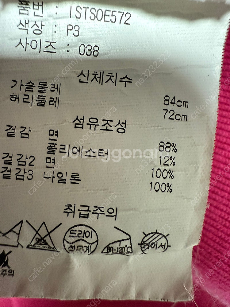 이자벨마랑 에뚜왈 모비 맨투맨--3