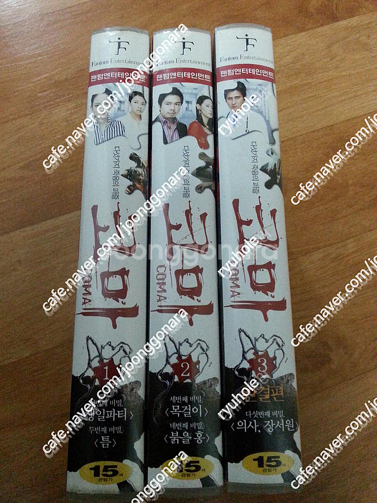 판매]비디오테입-밴드오브 브라더스,코마,동상이몽,비밥--2