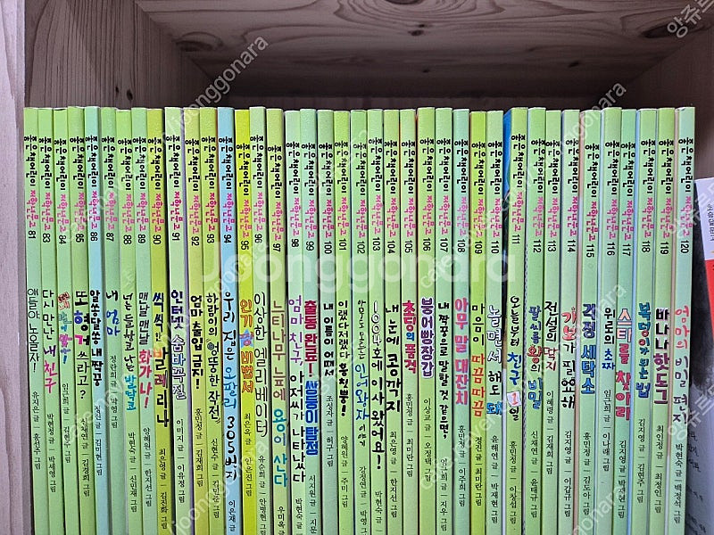 좋은책어린이 저학년문고 39권 기타3권 택포--1