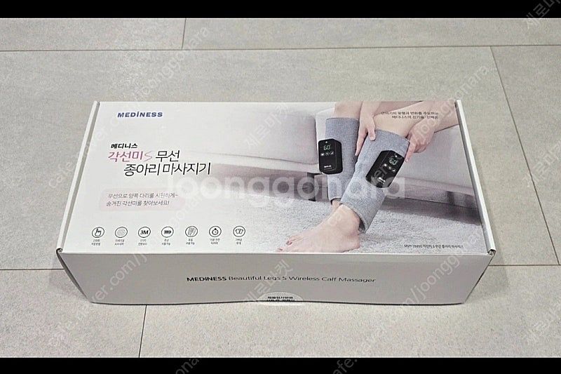 [새상품] 메디니스 무선 종아리 마사지기--0