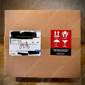 오디지 맥스웰 미개봉 새상품 팝니다.