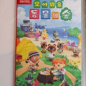 닌텐도 스위치 동물의숲 모여봐요동물의숲 모동숲 게임칩