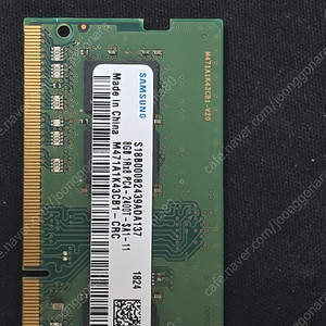 삼성 노트북 램 판매 합니다 8기가(8GB) 2개