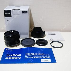 소니 카페렌즈 SEL 35mm f1.8 박스셋팝니다.