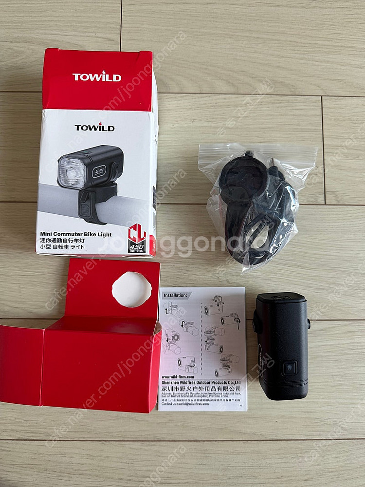 브롬톤 미니 전조등--1