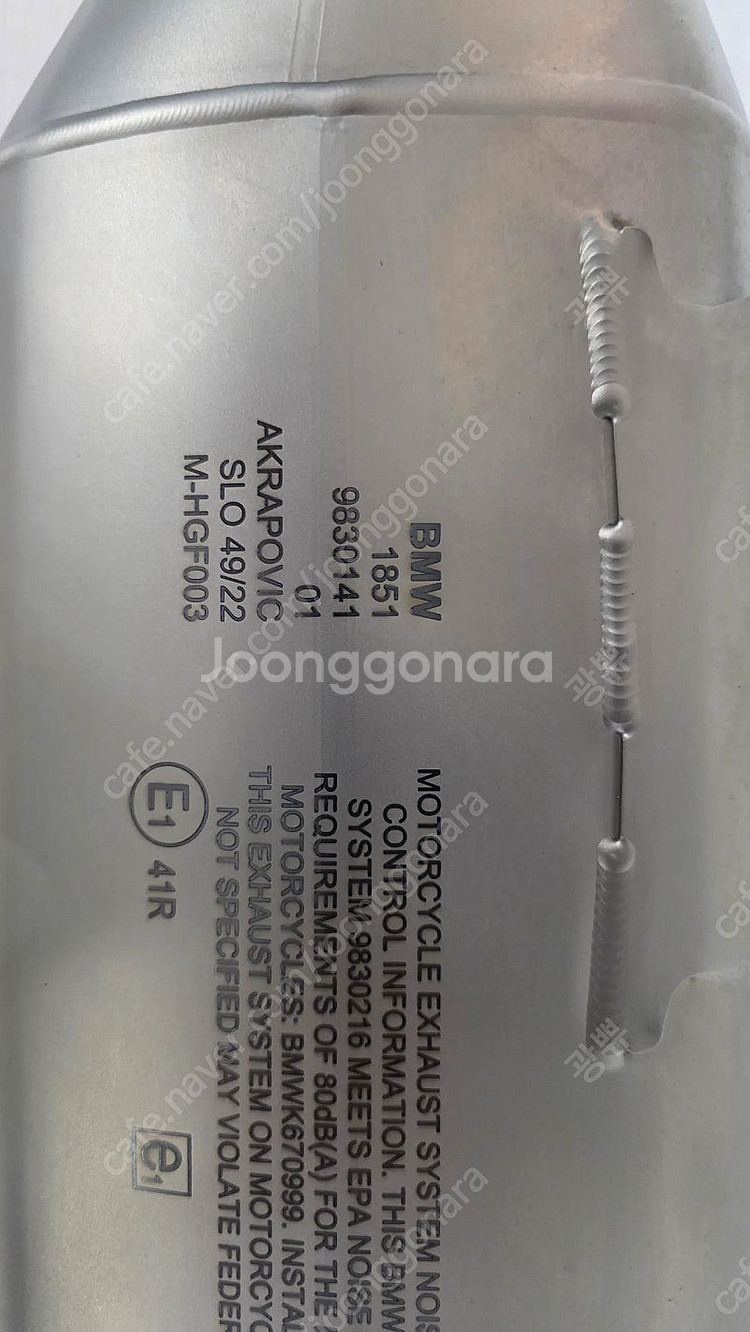 bmw 순정 아크라포빅 슬립온 머플러 s1000r s1...--3