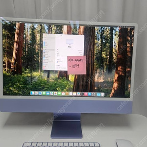 아이맥 M1 퍼플 램16G / 8코어 / 512G SSD 저장공간 풀박스