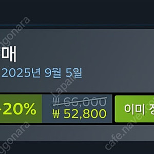 스팀 월렛 선물식 52800원 75%에 구매합니다