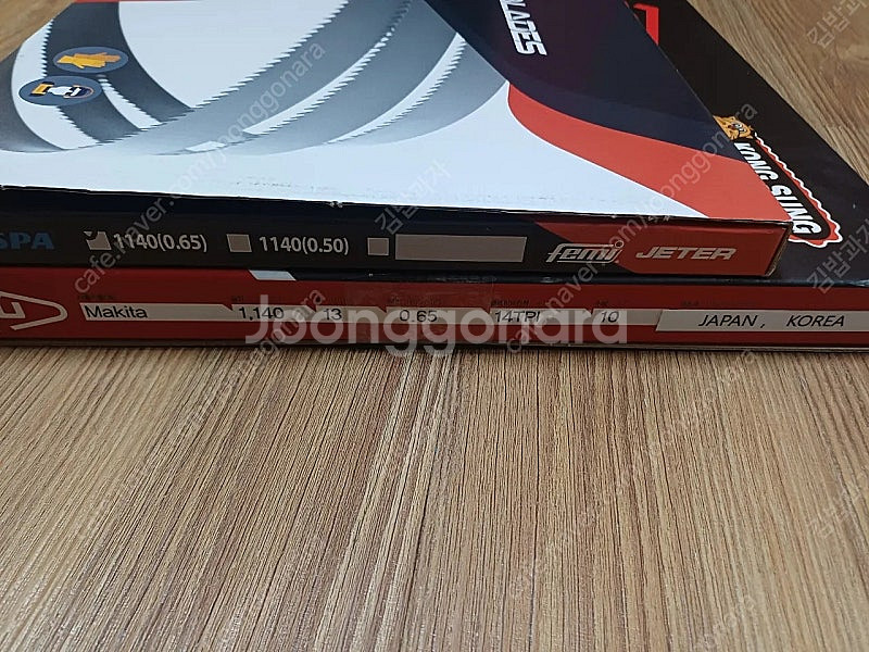 미사용 밴드쏘날 20개 일괄 판매해요--2
