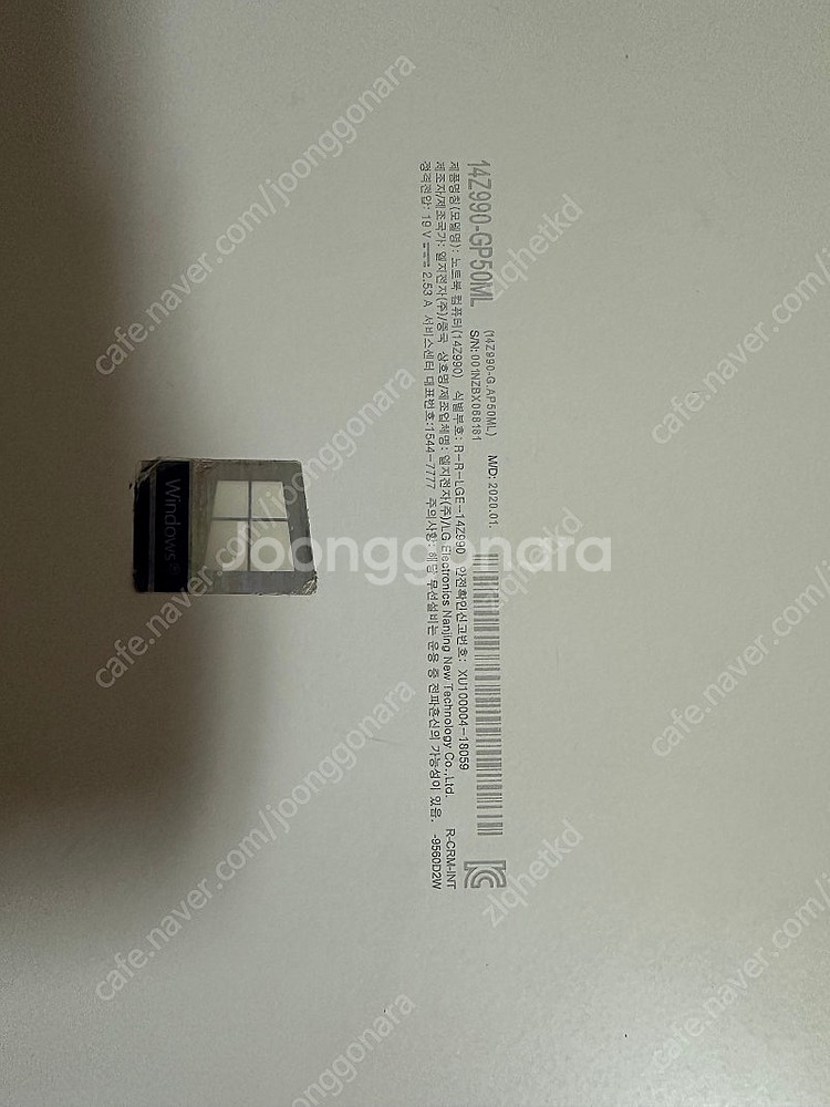 엘지 그램 14Z990 i5 액정파손 15만원 판매--5