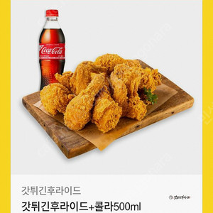 갓튀긴 후라이드, 백미당, GS25 2만원 -> 17,000원, 세븐일레븐 2만원 -> 17,000원, 요아정, 올리브영 등등 팝니다.