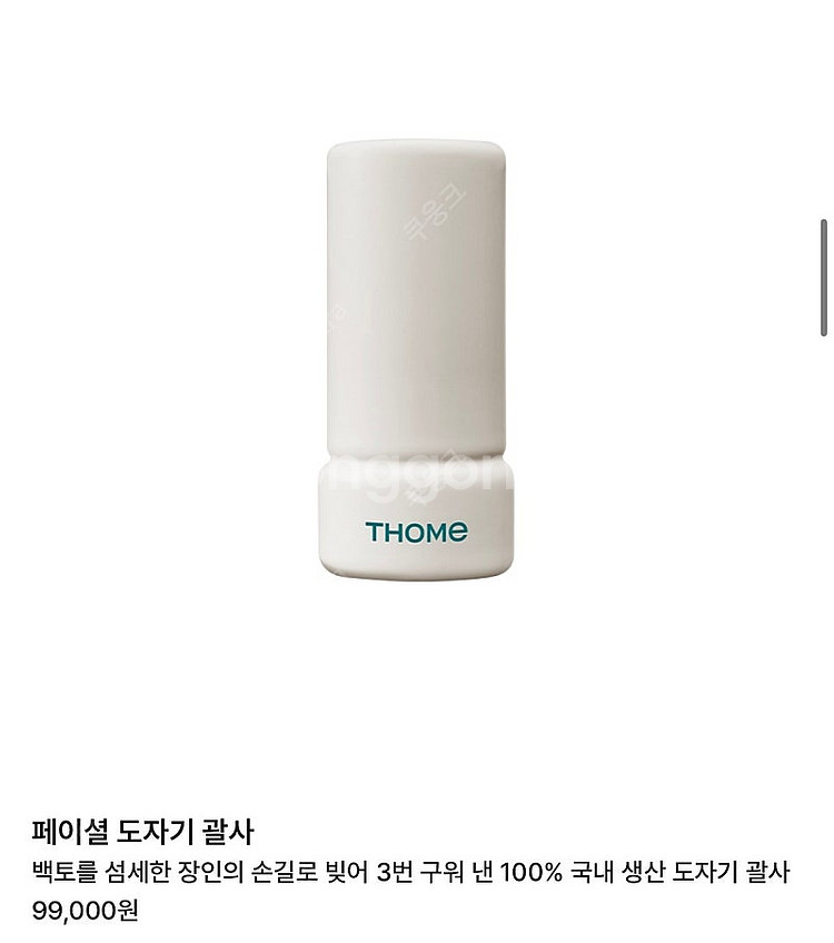 톰프로그램 1,2,3리필+팩2+도구세트--8