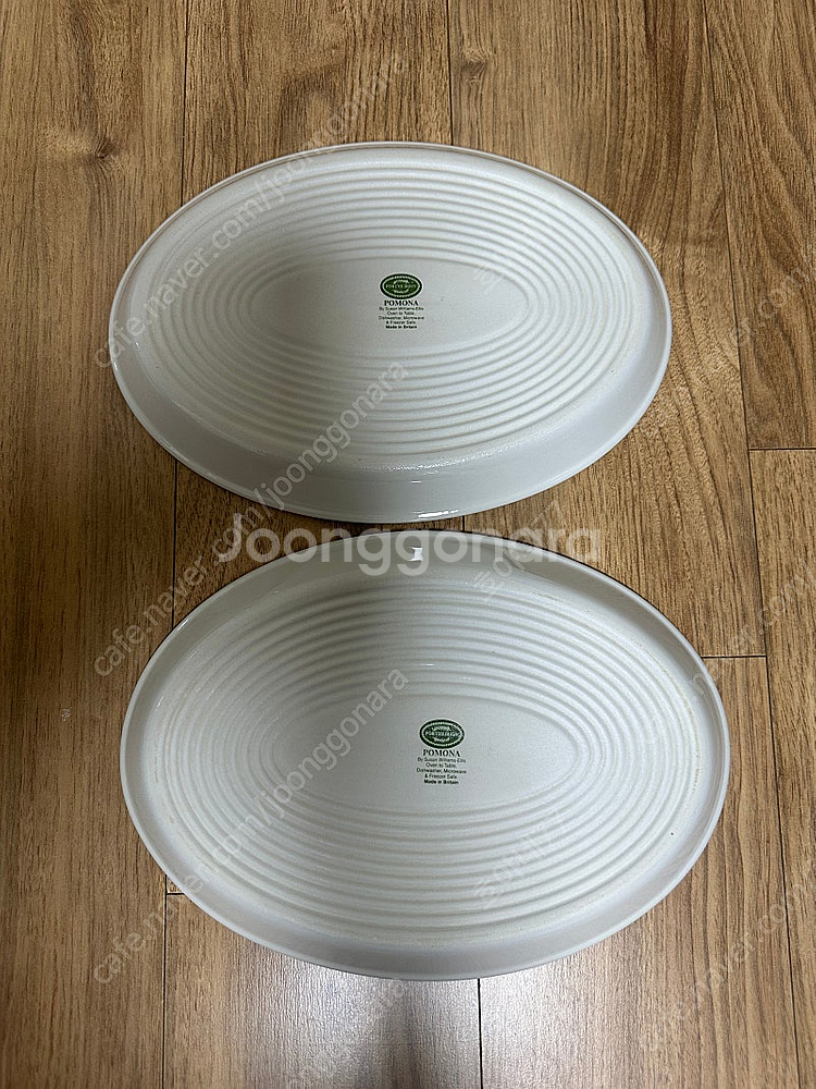 포트메리온 포모나 오벌 27센티 2p--2