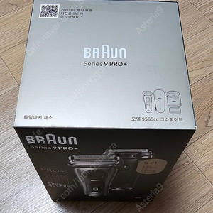 [새상품] 브라운 면도기 9 Pro 플러스 9565cc