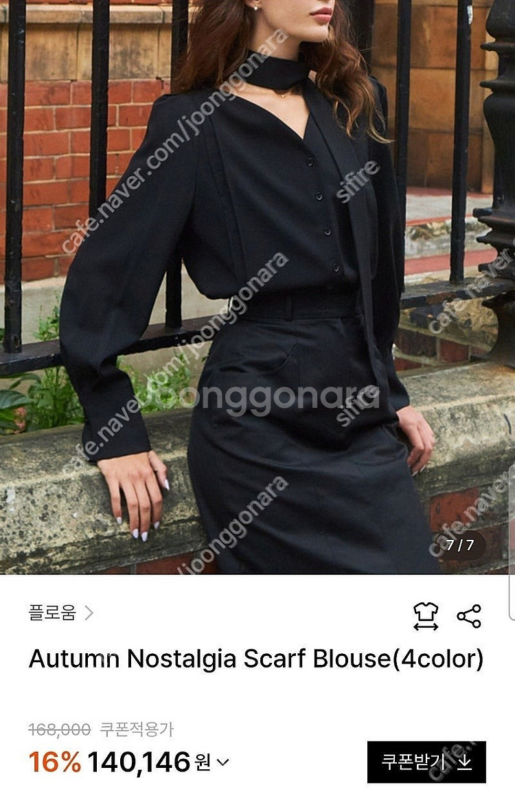 플로움 노스텔지아 스카프 블라우스--0