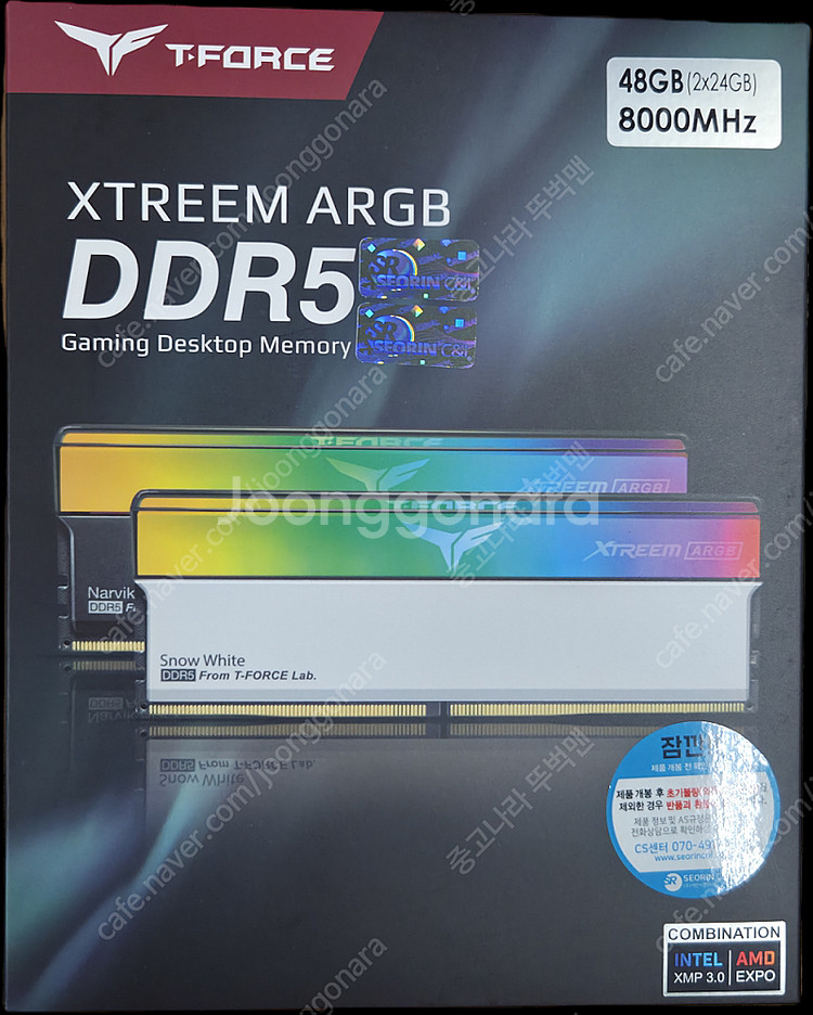 (미개봉) AMD 9950X3D 및 MSI RTX 50...--1