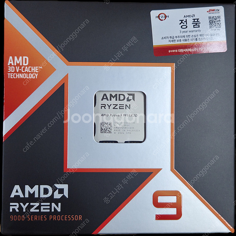 (미개봉) AMD 9950X3D 및 MSI RTX 50...--2